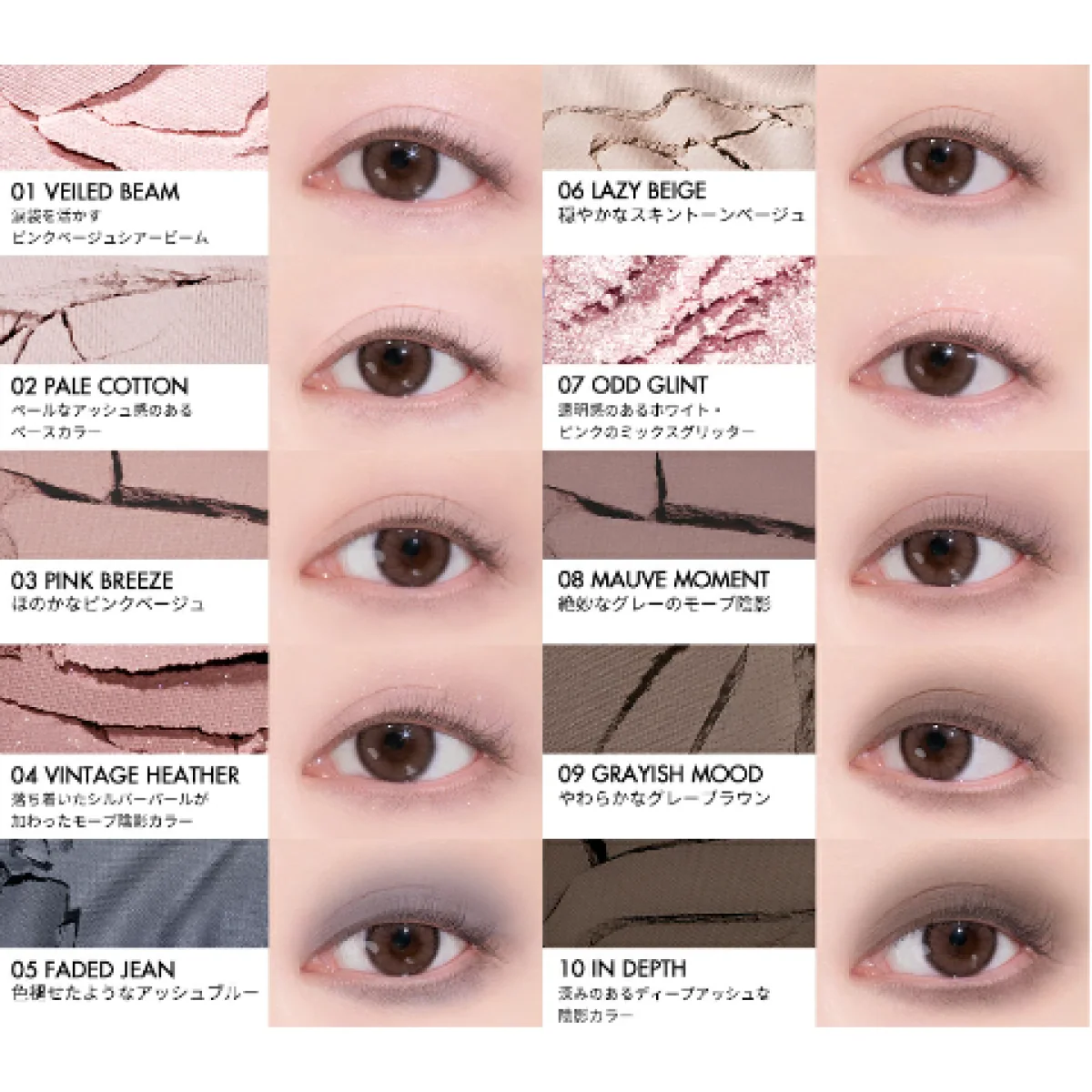 Product image 52